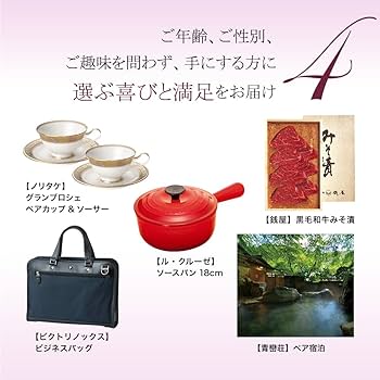 Amazon｜RING BELL リンベル バリューチョイス（花柄表紙